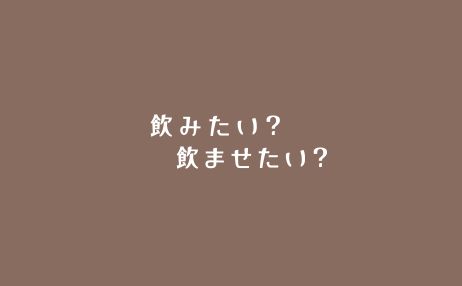 唾液.comプロフィール背景画像