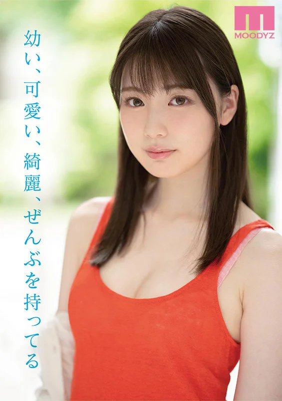 専属19歳AVデビュー ‘普通’の中で見つけたスターの原石