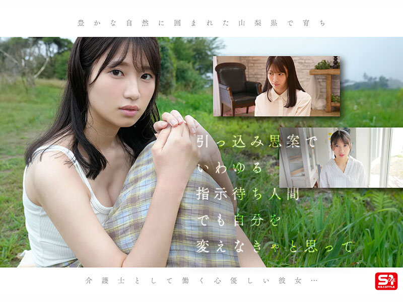 幼顔Icup 実はとんでもないくびれで170cmの高身長